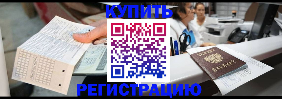 регистрация для дет. сада в Югорске