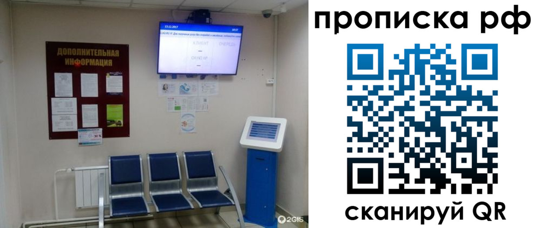 пропишу в квартире в Югорске